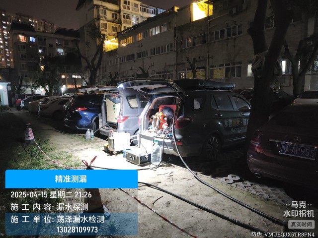 昌图县消防水管漏水检测维修公司电话